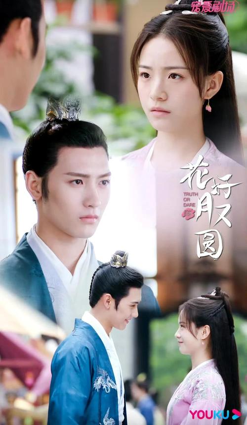师兄啊师兄动漫在线观看免费完整版高清的相关介绍