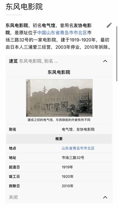 人不彪悍枉少年免费观看的相关介绍