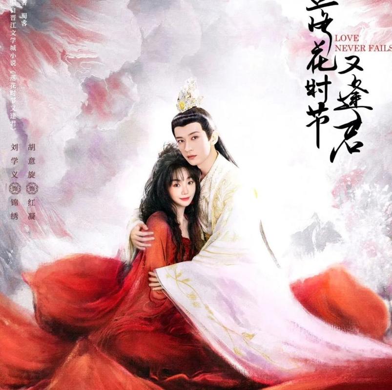 斗罗大陆在线看免费观看的相关介绍
